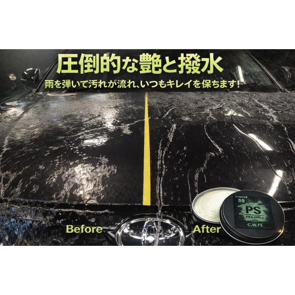 minsen_s-00059_1_d_20260410105305