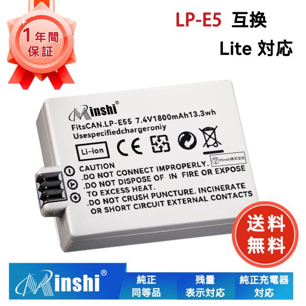 新品 Canon EOS 1000D 互換バッテリー 1800mAh 7.4V 対応用 1年保証 高性能 PSE認証 互換バッテリパック YIW