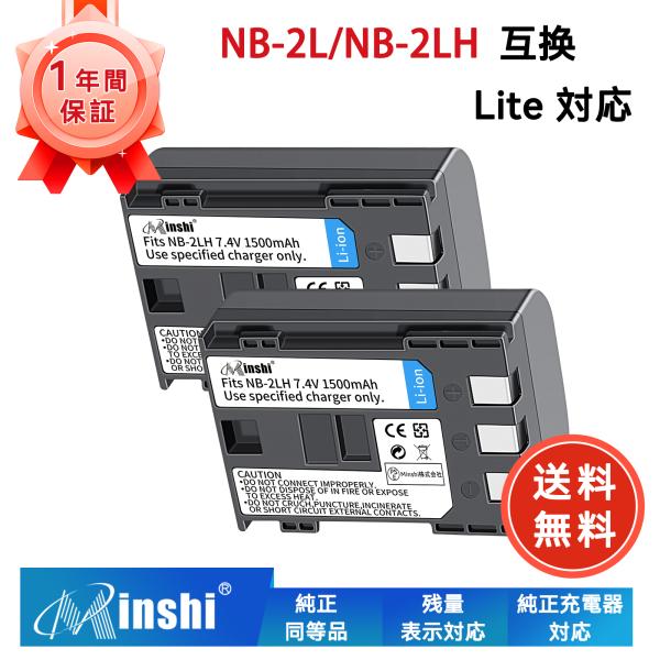 新品 Canon PowerShot S80 互換バッテリー 1500mAh 7.4V 対応用 1年保証 高性能 PSE認証 互換バッテリパック YHN