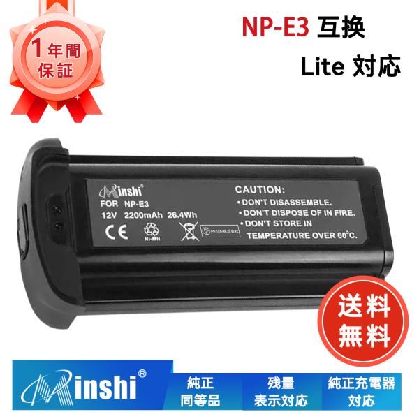 新品Canon EOS-1Ds Mark ll 互換バッテリー【2200mAh 12V】1年保証 リチウムイオンバッテリー デジタルカメラ デジカメ 充電池
