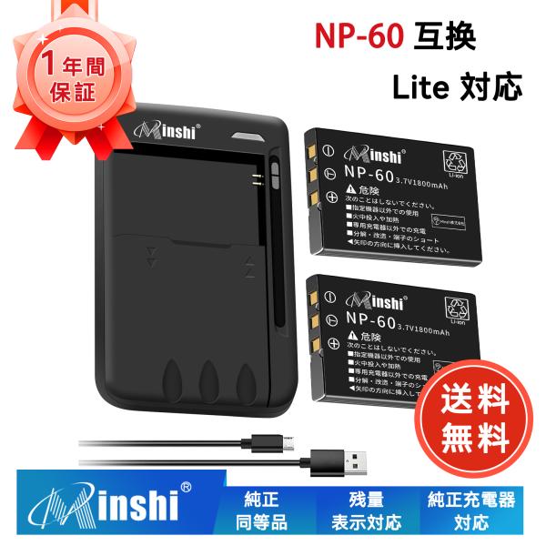 新品 Fujifilm Optio 330 互換バッテリー 1800mAh 3.7V 対応用 1年保証 高性能 PSE認証 互換バッテリパック YJA