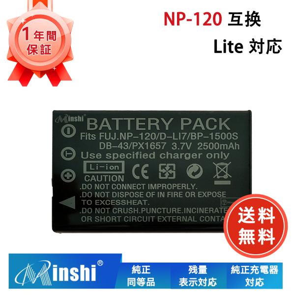 新品 Fujifilm Optio 750Z 互換バッテリー 2500mAh 3.7V 対応用 1年保証 高性能 PSE認証 互換バッテリパック YIL