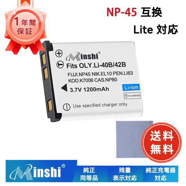 【期間限定20%OFF】【クロス付き】minshi FUJIFILM FinePix Z33WP NP-45S 【1200mAh 3.7V】高品質NP-45 NP-45S互換バッテリーPHB