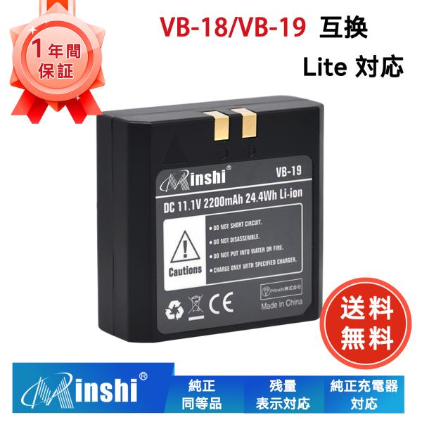 新品GODOX V860 互換バッテリー【2200mAh 11.1V】1年保証 リチウムイオンバッテリー デジタルカメラ デジカメ 充電池