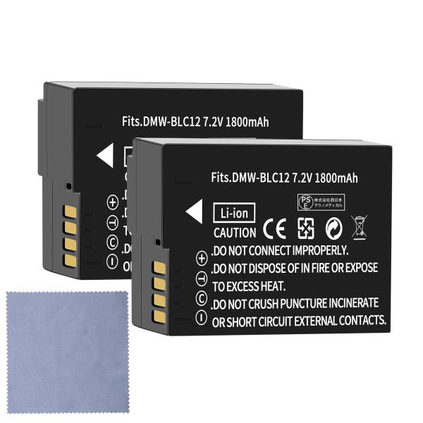 新品 PANASONIC DMC-GH2 互換バッテリー【1800mAh 7.2V】 1年保証 リチウムイオンバッテリー デジタルカメラ デジカメ 充電池 オリジナル充電器との互換性がない