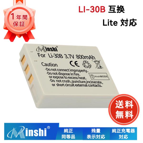 [Release date: November 26, 2025]●PSEマークの種類：PSE●届け出事業者名：Minshi株式会社●製造年月ならびに製品世代の更新に伴い、PSE申告を担う業者も切り替わっております。しかし、製品の品質には何...