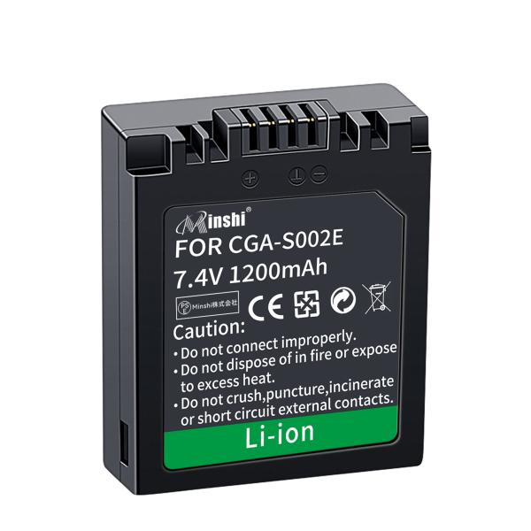 新品Panasonic DMC-FZ1 互換バッテリー【1400mAh 7.4V】1年保証 リチャージャブルバッテリー リチウムイオンバッテリー デジタルカメラ デジカメ 充電池