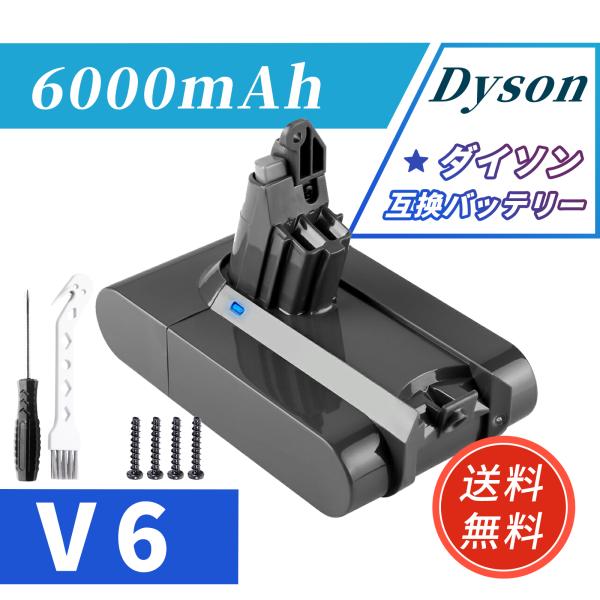 Dyson 対応 互換バッテリー V6 Top Dog HEPA vacuum V6 Top Dog vacuum V6 Trigger Extra vacuum 21.6V 6000mAh バッテリー掃除機交換用バッテリー 2026HQ-MIJP
