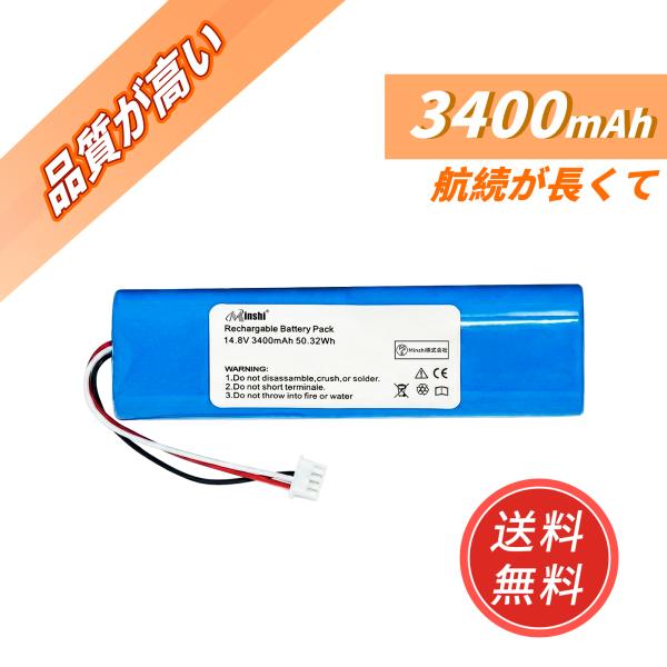 【期間限定 5%OFF】ECOVACS N8/N8PRO 互換バッテリー DEEBOT OZMO 900 SLIM10 N7 対応 ロボット掃除機 交換用 高性能 バッテリー
