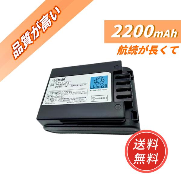 【期間限定 5%OFF】新品 TOSHIBA TOSHIBA BM-525BD-J1 互換バッテリー 2200mAh 18V 対応用 1年保証 高性能 PSE認証 互換バッテリパック ZCC