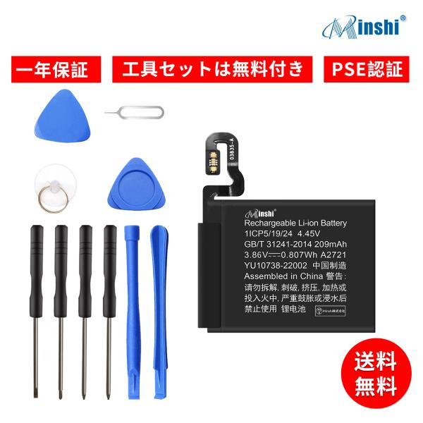 [Release date: November 17, 2025]●PSEマークの種類：PSE●届け出事業者名：Minshi株式会社●製造年月ならびに製品世代の更新に伴い、PSE申告を担う業者も切り替わっております。しかし、製品の品質には何...