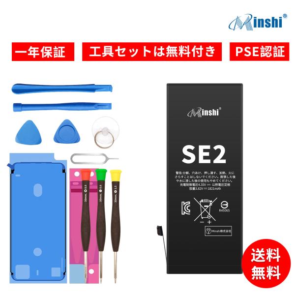 [Release date: September 3, 2025]●PSマークの種類：PSE●届け出事業者名： トヨバンク株式会社●Fit Brand: IPHONE●Cells QTYセル： Cell●Voltage (V) 電圧: 3....