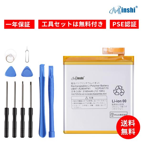 [Release date: December 29, 2025]●PSマークの種類：PSE●届け出事業者名： トヨバンク株式会社●Fit Brand: SHARP●Cells QTYセル： Cell●Voltage (V) 電圧: 3.8...