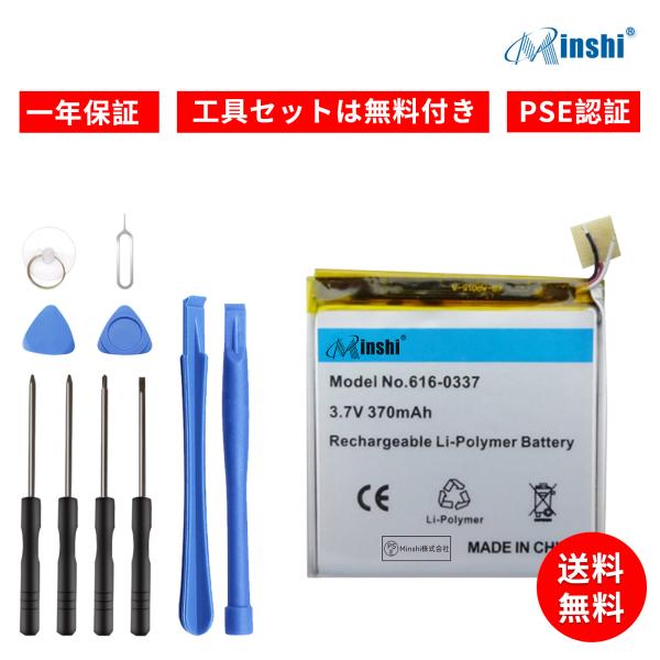 [Release date: August 7, 2025]●PSEマークの種類：PSE●届け出事業者名：Minshi株式会社●製造年月ならびに製品世代の更新に伴い、PSE申告を担う業者も切り替わっております。しかし、製品の品質には何ら変わ...