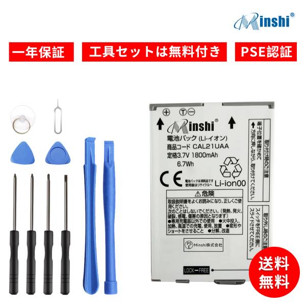 [Release date: August 6, 2025]●PSEマークの種類：PSE●届け出事業者名：Minshi株式会社●製造年月ならびに製品世代の更新に伴い、PSE申告を担う業者も切り替わっております。しかし、製品の品質には何ら変わ...