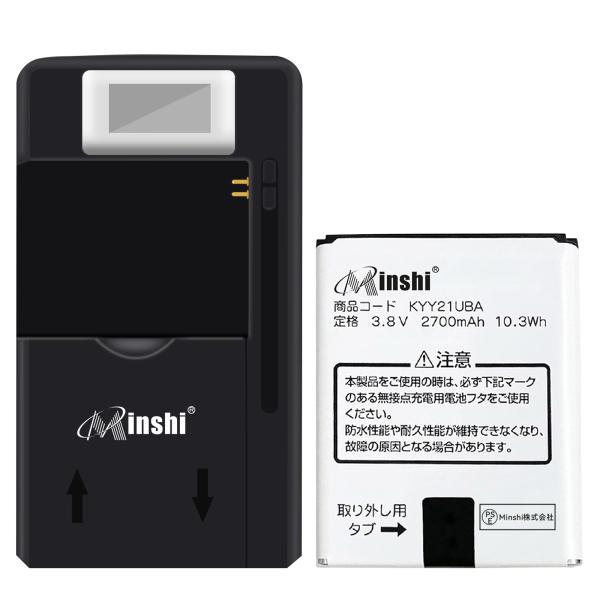 新品 Kyocera KYY21UBA 互換バッテリー 2700mAh 3.8V 対応用 1年保証 高性能 PSE認証 互換バッテリパック YJI