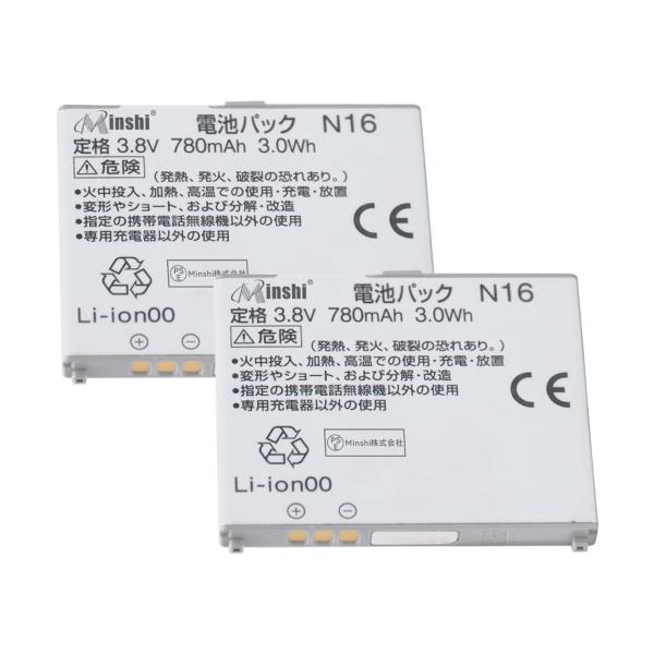 【2個セット】minshi SHARP NTT docomo NEC FOMA N904i【780mAh 3.8V】対応用 高性能 互換 バッテリー