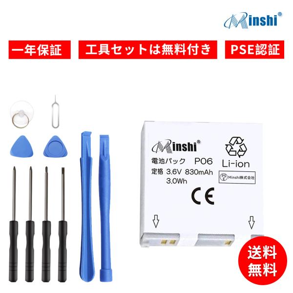 新品 NTT P902i 互換バッテリー 830mAh 3.6V 対応用 1年保証 高性能 PSE認証 互換バッテリパック YII