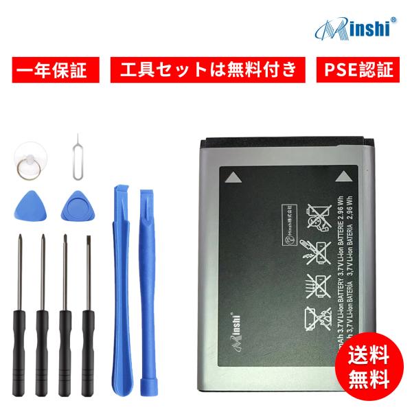 [Release date: March 28, 2025]●PSEマークの種類：PSE●届け出事業者名：Minshi株式会社●製造年月ならびに製品世代の更新に伴い、PSE申告を担う業者も切り替わっております。しかし、製品の品質には何ら変わ...