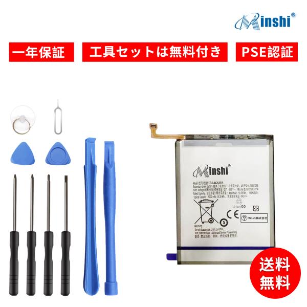 新品 Samsung EB-BA426ABY 互換バッテリー 5000mAh 3.86V 対応用 1年保証 高性能 PSE認証 互換バッテリパック YJA