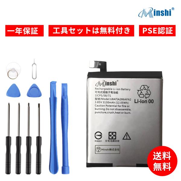 [Release date: August 11, 2025]●PSEマークの種類：PSE●届け出事業者名：Minshi株式会社●製造年月ならびに製品世代の更新に伴い、PSE申告を担う業者も切り替わっております。しかし、製品の品質には何ら変...