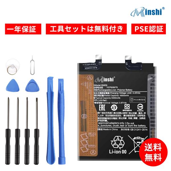 [Release date: December 17, 2025]●PSEマークの種類：PSE●届け出事業者名：Minshi株式会社●製造年月ならびに製品世代の更新に伴い、PSE申告を担う業者も切り替わっております。しかし、製品の品質には何...