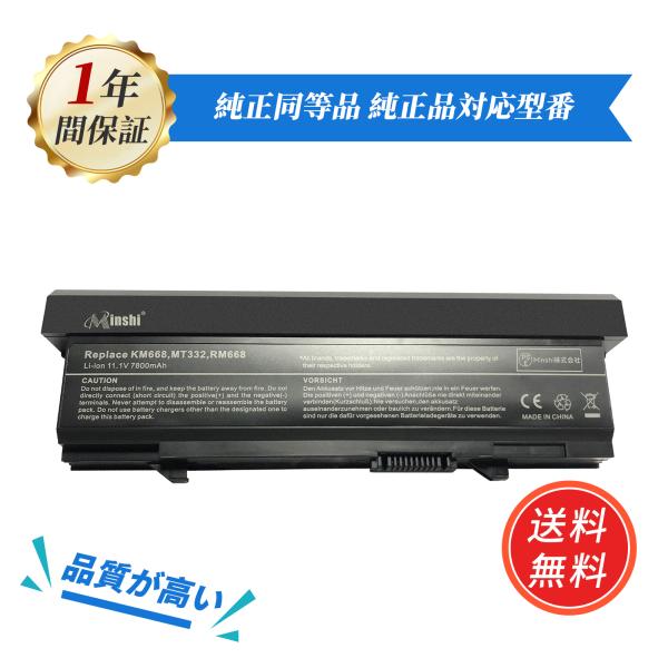 デル 新品 DELL Latitude E5400 Latitude E5500 Latitude E5410 Latitude E5510 互換バッテリー