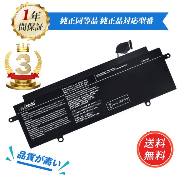 [Release date: November 3, 2025]●PSEマークの種類：PSE●届け出事業者名：Minshi株式会社●製造年月ならびに製品世代の更新に伴い、PSE申告を担う業者も切り替わっております。しかし、製品の品質には何ら...