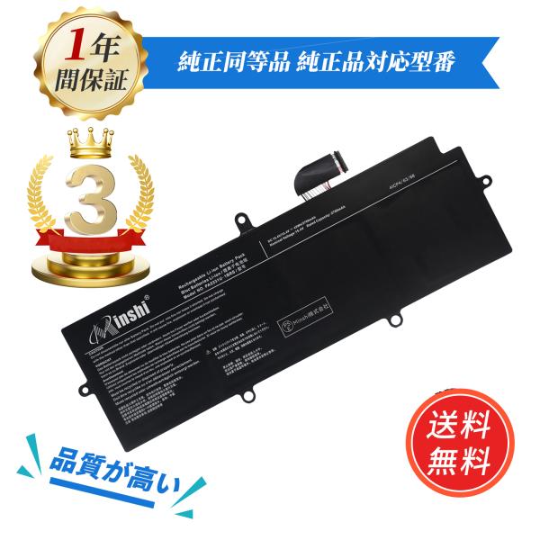 [Release date: August 16, 2023]●PSEマークの種類：PSE●届け出事業者名：Minshi株式会社●製造年月ならびに製品世代の更新に伴い、PSE申告を担う業者も切り替わっております。しかし、製品の品質には何ら変...