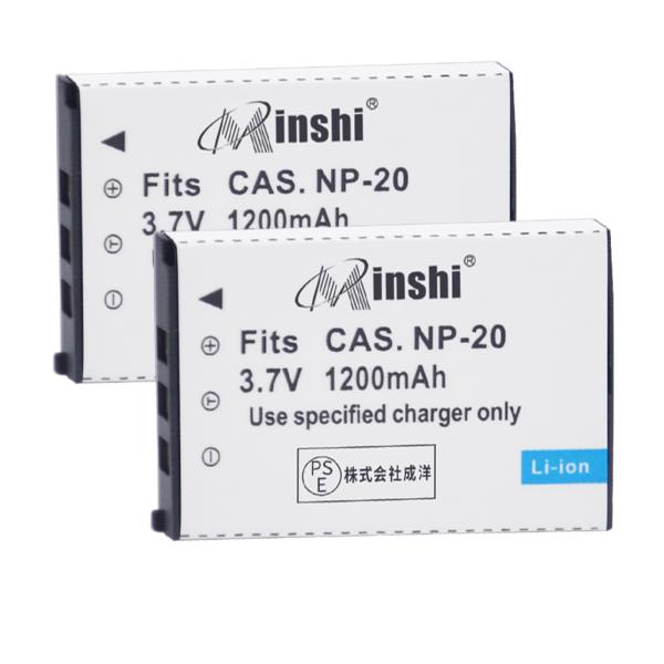 【２個セット】minshi EXLIM EX-Z4【1200mAh 3.7V】PSE認定済 高品質 交換用バッテリー