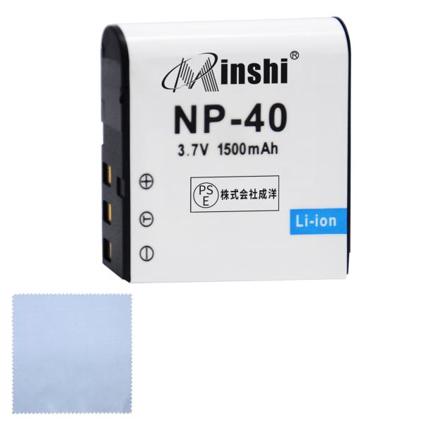 【クロス付き】minshi Caiso EX-Z600 NP-40 【1200mAh 3.7V 】PSE認定済 高品質交換用バッテリー