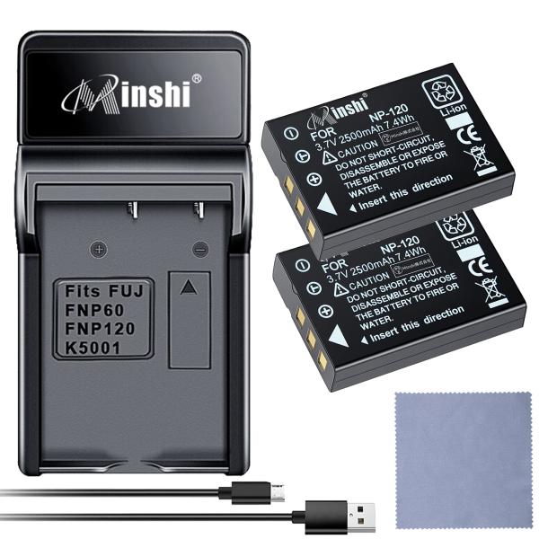 【セット】minshi FUJIFILM Caplio RX DB-43 【2500mAh 3.7V】PSE認定済 高品質交換用バッテリー【2個】