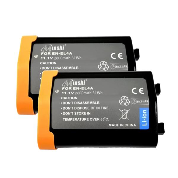 【２個セット】minshi EN-EL4A EN-EL4【2800mAh 11.1V】PSE認定済 高品質交換用バッテリー