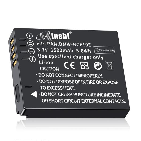 【1年保証】minshi Panasonic DMC-FX40【1500mAh 3.7V】PSE認定済 高品質互換バッテリーWHD