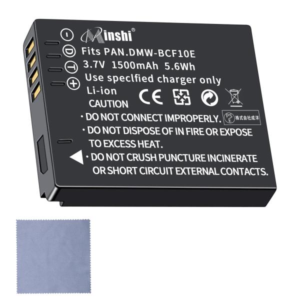 【クロス付き】minshi Panasonic DMC-FX40【1500mAh 3.7V】PSE認定済 高品質互換バッテリーWHD