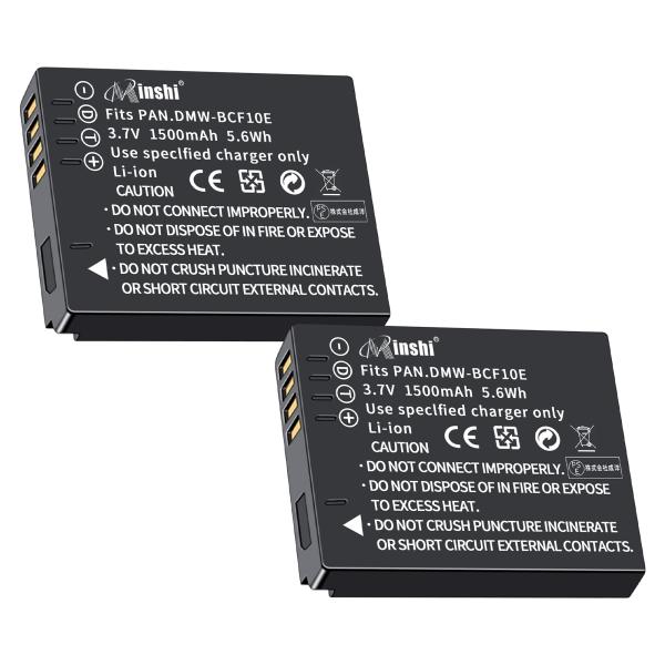 【２個セット】minshi Panasonic DMC-FS6【1500mAh 3.7V】PSE認定済 高品質 DMW-BCF10 交換用バッテリー