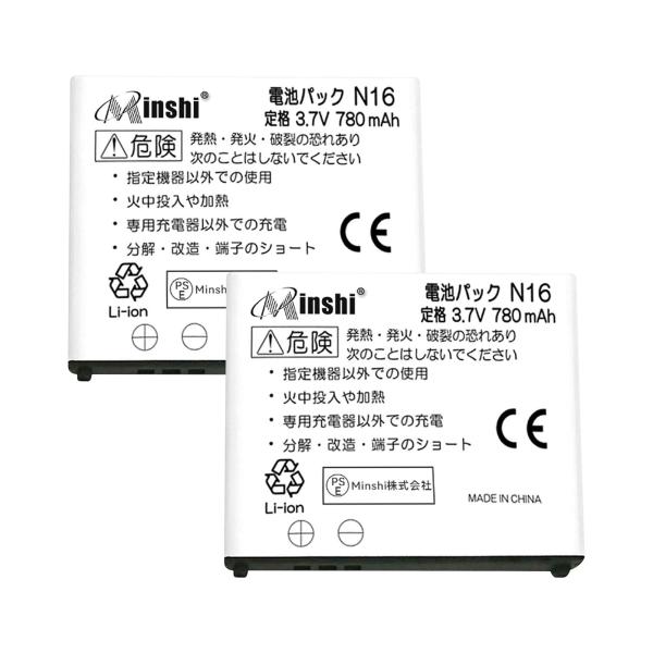 【2個セット】minshi SHARP NTT docomo NEC FOMA N904i【780mAh 3.8V】対応用 高性能 互換 バッテリー