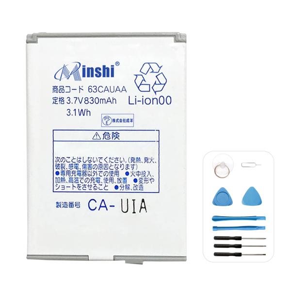 【1年保証】 minshi  CA001 対応 互換バッテリー 830mAh PSE認定済 高品質互換バッテリー