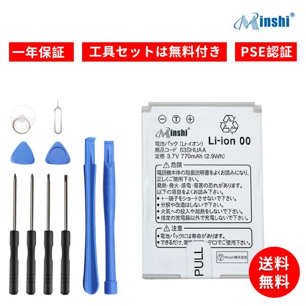 [Release date: August 30, 2023]●PSEマークの種類：PSE●届け出事業者名：Minshi株式会社●製造年月ならびに製品世代の更新に伴い、PSE申告を担う業者も切り替わっております。しかし、製品の品質には何ら変...