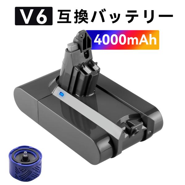 【新品】 ダイソン V6 Absolute vacuum 互換 バッテリー dyson DC58 DC61 DC62 DC72 DC74 SV07 SV08 HH08 対応 21.6V 4000mAh[送ポストモーターフィルター]