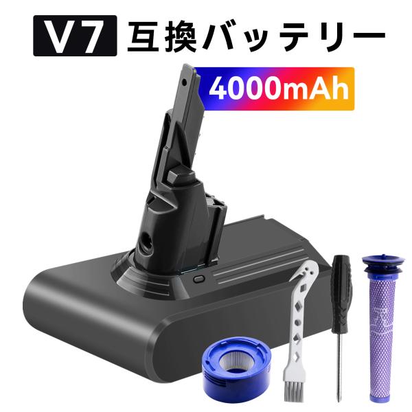 【期間限定 5%OFF】進化版 【PSE認定済】ダイソン dyson sv11 交換 バッテリー Dysonsv11 対応 21.6V 4000mAh バッテリー