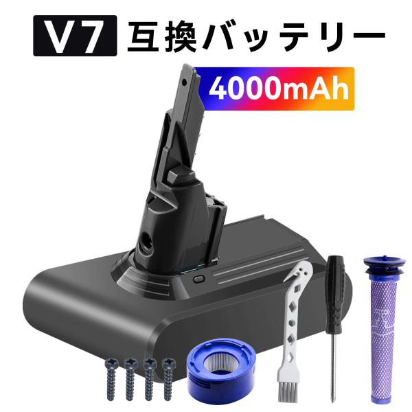【期間限定 5%OFF】進化版 ダイソン sv11 互換 バッテリー Dyson V7 Car+Boat 対応 21.6V 4000mAh バッテリー PSE認証取得済み