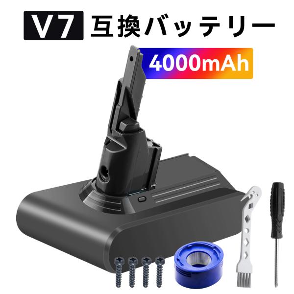 【期間限定 5%OFF】進化版 minshi バッテリー 交換 バッテリー Dyson V7 Fluffy 対応 21.6V 4000mAh バッテリー