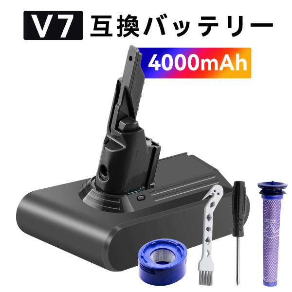 【期間限定 5%OFF】進化版 ダイソン 1年保証 dyson sv11 交換 バッテリー Dyson V7 Fluffy 対応 21.6V 4000mAh バッテリー