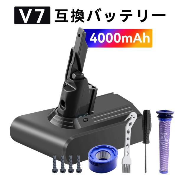 【期間限定 5%OFF】ダイソン sv11 互換 バッテリー Dyson V7 シリーズ 対応 21.6V 4000mAh バッテリー