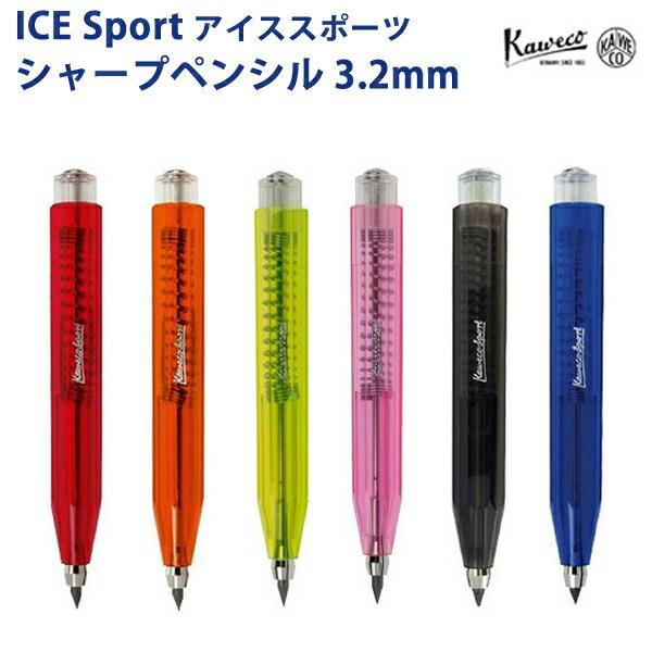 贈る結婚祝い 3.2mm KAWECO カヴェコ ペンシル Mint : ISP アイススポーツ 文房具・ステーショナリー