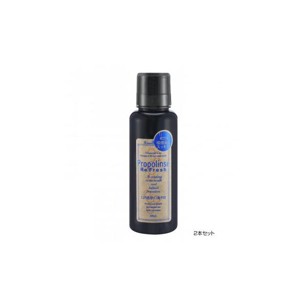 プロポリンス　リフレッシュ　マウスウォッシュ　150ml　2本セット