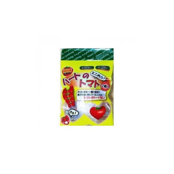フォレスト ハートのトマト ミニ用 2個入