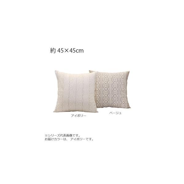 最大の割引 川島織物セルコン リネントーション ロングシート 46×150cm