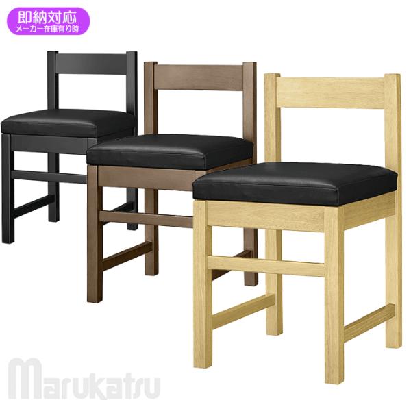 和風木製椅子 5脚セット＋1飲食店居酒屋（東京都内足立区にて引き取り